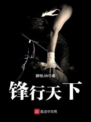 锋行天下贴吧