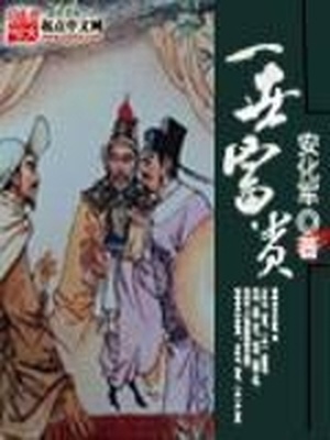 一世富贵酒庄地牢密码