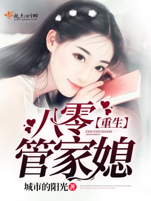 穿书七零女配提前夺回玉佩空间