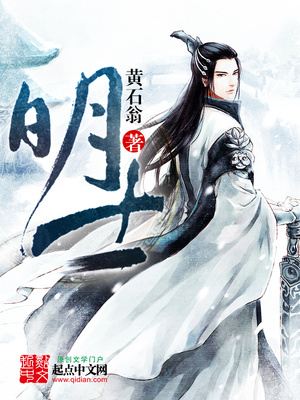 明士洋酒