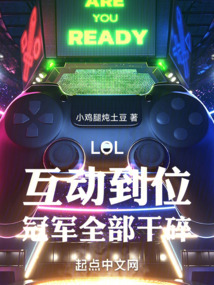 lol冠军皮肤哪些值得入手