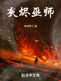 灰烬巫师世界地图在哪