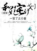 宅家计划公司