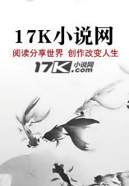 幻龙帝国小说