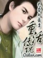 重活传说 无奈的舞者