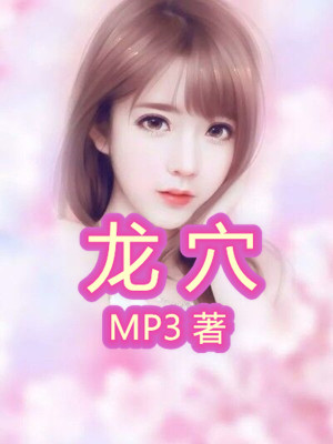 龙宝宝取名宜用字