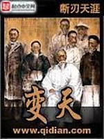 变天腿就难受是啥原因
