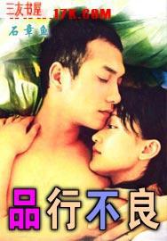 品行不良学生的矫正措施