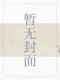 仙门