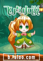 异界之丹武双绝女主名字