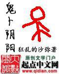 阴阳交界处鬼市