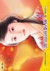 网游之轮回主宰笔趣阁