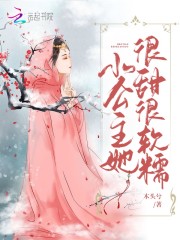禁欲王爷,宠上瘾!免费阅读