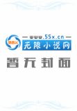 都市小片警