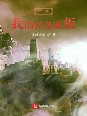 狩魔:我的任务面板不见了