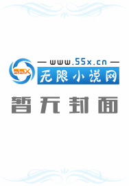 预谋恋情最新章节