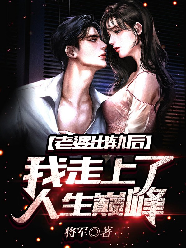 我老婆出轨了怎么办