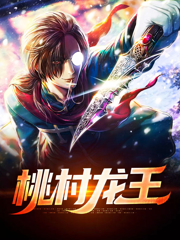 龙王坝村门票