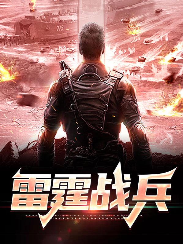 雷霆战将怼网友