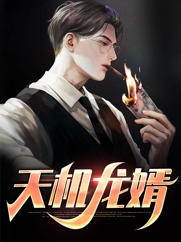 天玑1200是骁龙多少