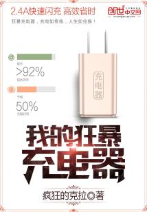 我的狂怒知乎