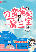 刁蛮宠妃一窝三宝 小说