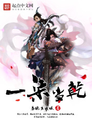 一柒当乾师兄下山百度百科