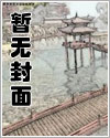 鬼夫大人萌萌哒好看吗知乎