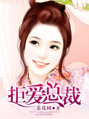 亿万老公轻点撩免费阅读