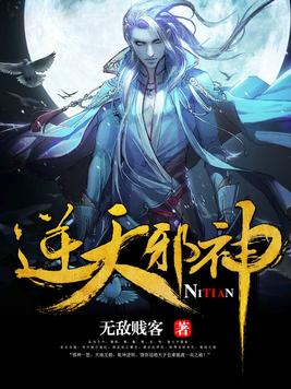 邪帝无敌贱客百度百科