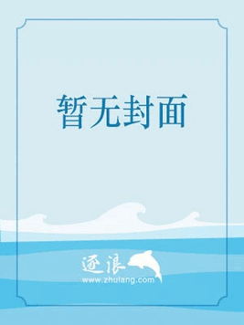大主宰萧炎出场章节