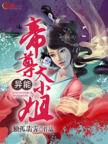 异能重生帝少的