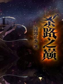 杀戮之都