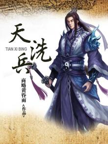 天洗兵,必蟾宫折桂金榜题名!