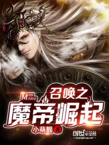 召唤系统