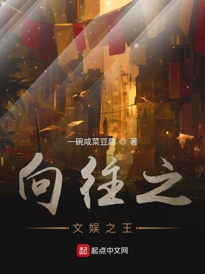向往的生活吴亦凡