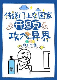 传送门是啥游戏