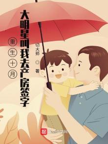 推荐几本重生大明星小说