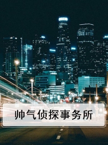 帅气侦探事务所图片