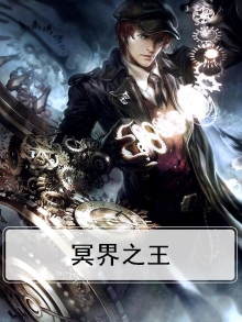 冥界之王阿努比斯游戏王