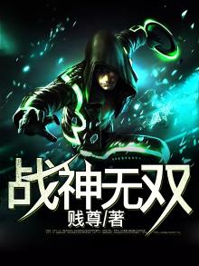 都市之战神无双