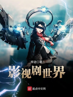 影视剧世界从小舍得开始