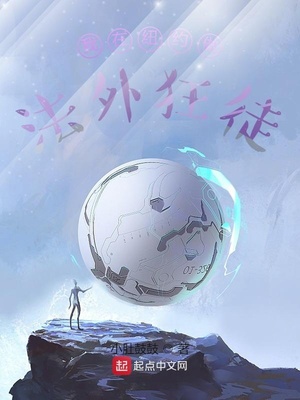 人在纽约做法外狂徒