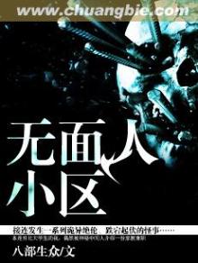 无面人穆罕默德