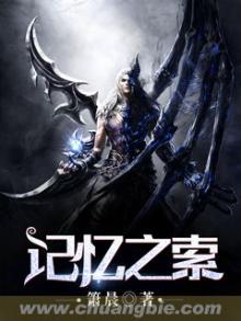 记忆之术