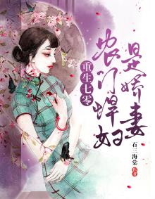 重生七零农媳太强悍免费阅读