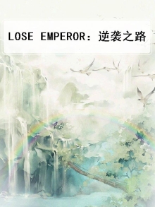 逆袭之路百度百科