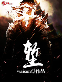 堑堵怎么读音