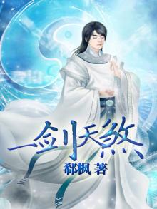 一剑天惊