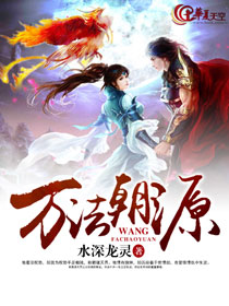 万法朝宗什么意思